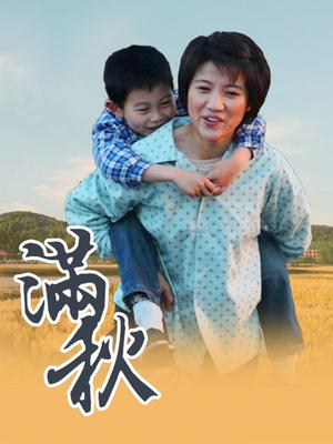 铃木美咲-浮世花映雪(后传) [34p 1v/2.8G]