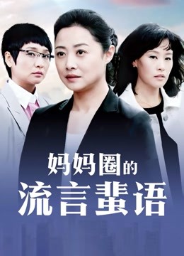 女人穿过的内裤